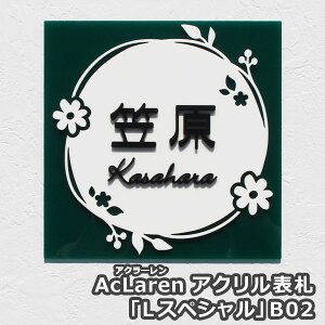 yAcLarenz AN[ uLXyVvB02 yGHO\Dz\D AN ˌ \t  킢 i` Ђ傤