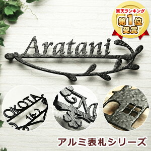 表札 猫の人気商品 通販 価格比較 価格 Com