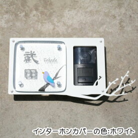 楽天市場 ガラス 青い鳥の通販