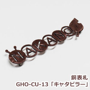 @\Dyz\D@GHO-CU-13uL^s[vЂ傤yGHO\DzyˌzyzyyVlC\Dz