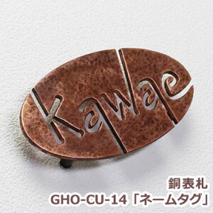 @\Dyz\D@GHO-CU-14ul[^OvЂ傤yGHO\DzyˌzyzyyVlC\Dz