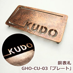 \Dy\D LEDz\Dy\D z\Dyz@\D@GHO-CU-03uv[gvЂ傤yGHO\DzyyVlC\Dz\Dyˌz\DyXyVIvV@LED@Ɩz