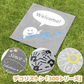 楽天市場 ステップストーン 庭の通販