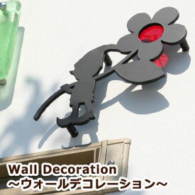 壁飾り　錆びないアイアン　アルミ製　ウォールデコレーション 妻飾り　 GHO-WD-01【GHO表札】