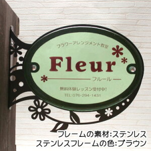 門柱 花の人気商品 通販 価格比較 価格 Com 門柱 花の人気商品 通販 価格比較 価格 Com
