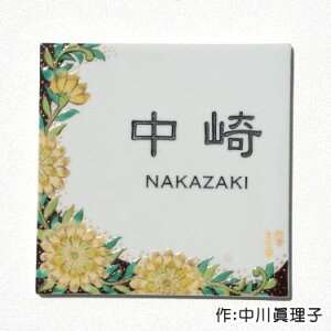 Jĕ\DuԓiCG[jviFqj \D J ^C lC ˌ ˌ 񐢑 k fUC I[_[ Ch IWi  v[g l[ l[v[g 