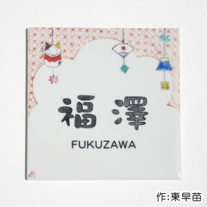 ^C J \DuviFcj ɐ L ǂ N g˕l lC ˌ ˌ Ԓn Z k fUC I[_[ Ch IWi  킢 I l[