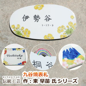 ^C J \DuFcV[Yv / ˌ ˌ  k ` 񐢑 lC fUC 킢 \t \t L  t[    l[ v[g I I[