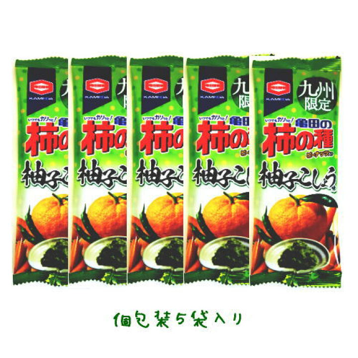 評判 <br>亀田の柿の種<br><br>大邦物産 お菓子 おつまみ 柚子胡椒 ゆずこしょう お土産 おみやげ 土産 大分 ギフト プレゼント 食べきりサイズ 柿の種 柿ピー ピーナッツ 個包装 プチパック 在庫処分