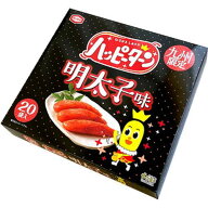 【3980円以上で送料無料】 ハッピーターン 明太子味 （20枚入） 【九州限定】 福岡 お土産 贈り物 博多 …
