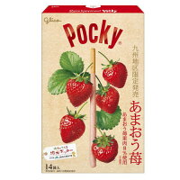 【九州地区限定】
ジャイアント ポッキー
あまおう苺【14袋入り】
イシカワ グリコ glico Pocky お菓子 チョコ お土産 ギフト プレゼント