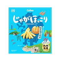 【3980円以上で送料無料】じゃがほっこり 長崎県産 五島灘の塩味(18g×8袋入り)【九州土産】お土産 贈り…