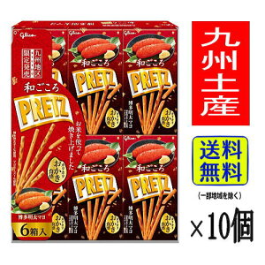 y1P[Xz yY AȓyY a vbc }(6×10)yBz 蕨 yY A َq َq ߂񂽂 yY Ԃ OR pretz yY  