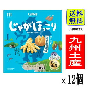 y1P[XzB yY AȓyY Ⴊق 茧Y ܓ̉(8ܓ×12)yByYz 蕨 yY A yY Ԃ Ⴊ َq XibN Jr[ Calbee |