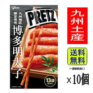 y1P[XEIz WCAg vbc q (13ܓ×10) yBnz yY 蕨  َq yY glico OR Mtg v[g ܂Ƃߔ d ʍw