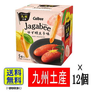 y1P[XEz Ⴊr[ 䂸q (5ܓ×12) yBz yY MY Jagabee Calbee WKr[ Ⴊс[ Mq ߂񂽂 yY َq  Mtg v[