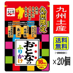 y1P[Xz yY AȓyY B iJ ƂȂ̂ӂ肩(BɂȂ4̖ 16ܓ×20)yBz 蕨 yY A َq yY Ԃ yY  