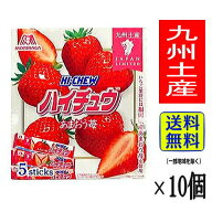 【1ケース・送料無料！】 ハイチュウ あまおう苺 (5本入×10個)【九州限定】福岡産あまおう苺果汁使用 い…