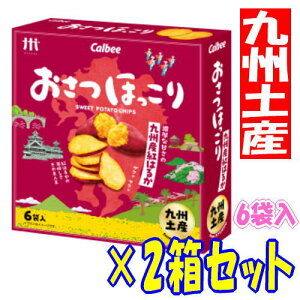 y2ZbgE3980~ȏőzق BY g͂邩 (18g×6ܓ)×2 yBzB yY 蕨 ܂ َq Jr[ Calbee |eg`bv XC[g|eg M