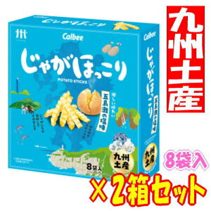 y2ZbgE3980~ȏőzႪق 茧Y ܓ̉ (18g×8ܓ)×2yBzyY 蕨 yY Ⴊ َq XibN Jr[ Calbee |eg`bv M