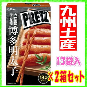 y3980~ȏőzWCAg vbc q (13ܓ) ×2ZbgyBnz yY 蕨  َq yY glico OR Mtg v[g