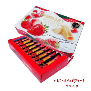あまおう お土産 ケーキの人気商品 通販 価格比較 価格 Com