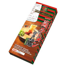 福岡 お土産 帰省土産 一蘭ラーメン （2食）【九州限定】 お取り寄せ 贈り物 博多土産 帰省 豚骨 土産 お返し お土産 福岡 博多 名物ギフト プチギフト プレゼント 帰省土産 お盆 敬老の日