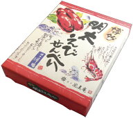 【3980円以上で送料無料】 500万個突破 風美庵 博多 明太えびせんべい （42枚入り）【九州限定】福岡 お…