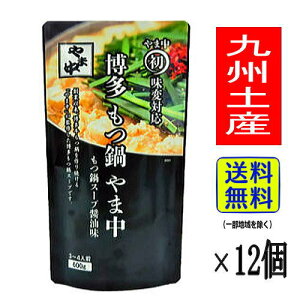 y1P[XEIz ܒ X[v (ݖ3`4lO 600g×12) yBz yY c 蕨  Ԃ Mtg v[g ܂Ƃߔ d ʍw