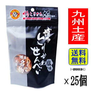 y1P[Xz yY AȓyY Ƃ肩bďC Ƃ肩킹ׂ (40g×25)yBz 蕨 yY A JJ{g yY Ԃ yY   