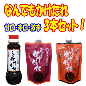 y3{ZbgE3980~ȏőz Ȃł yÌEhEhz (e200g ) yBz ē &ŵԂȂXŏЉ  yY   ē ^ 