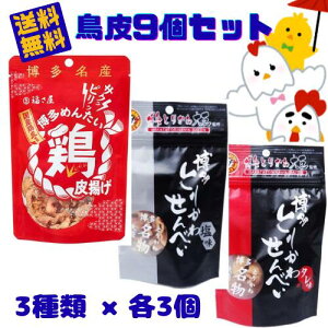 �y�Ƃ��3��.9�Z�b�g�E���������I�z�����Ƃ肩�킹��ׂ� �����Ƃ肩�킹��ׂ� ���� (40g) 3�E�^���� (40g)3�E�����߂񂽂��{��g���i40g�j3�� �y�y��B����z ���� �����Ƃ肩���b��