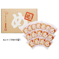 【3980円以上で送料無料】めんべい プレーン（2枚×16袋）【九州限定】福岡 お土産 福太郎 辛子めんたい…
