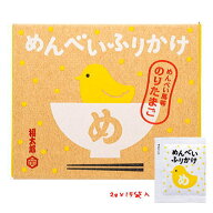 【3980円以上で送料無料】めんべいふりかけ のりたまご 【九州限定】福岡 お土産 福太郎 明太子 めんたい…