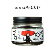 【3980円以上で送料無料】 福太郎 ごはんのり 明太子味（90g）【九州限定】 福岡 お取り寄せ 贈り物 博多…