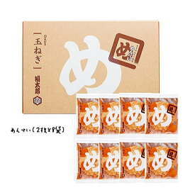 【3980円以上で送料無料】 めんべい 玉ねぎ (2枚×8袋) 【九州限定】 福岡 お土産 福太郎 辛子めんたい風味 せんべい 贈り物 お菓子 博多 めんたいこ 明太子 ギフト プレゼント