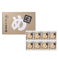 【3980円以上で送料無料】めんべい あごだし（2枚×8袋）【九州限定】福岡 お土産 福太郎 辛子めんたい風…