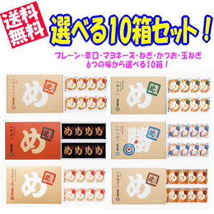 ߂ׂIׂ10Zbg iv[EhE}l[YEʂ˂E˂Ee2×8)yBz @hq߂񂽂 ׂ  蕨 yY A َq y