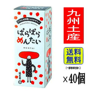 y1P[Xz yY Y ςς߂񂽂(56g×40)yBzӂ肩 q ٓ  蕨 yY A َq yY Ԃ yY    ߂񂽂 Mt