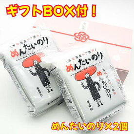 【めんたいのりギフト！】【3980円以上で送料無料】有明海産のり使用 めんたいのり【九州限定】福岡 お土産 福太郎 贈り物 博多 惣菜 めんたいこ 明太子 ギフト プレゼント