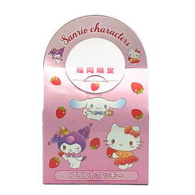 【3980円以上で送料無料】 サンリオキャラクターズプリントクッキー（7枚入）【九州限定】福岡 お土産 福岡限定お取り寄せ 贈り物 博多土産 ご当地 お菓子 キャラクター KT キティちゃん ギフト プレゼント