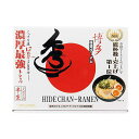 福岡 お土産 帰省土産 博多とんこつラーメン 秀ちゃんラーメン(3食入り)【九州限定】お取り寄せ 贈り物 博多土産 帰省 豚骨 土産 お返し お土産 福岡 博多 名物ギフト プチギフト プレゼント 帰省土産 お盆 敬老の日