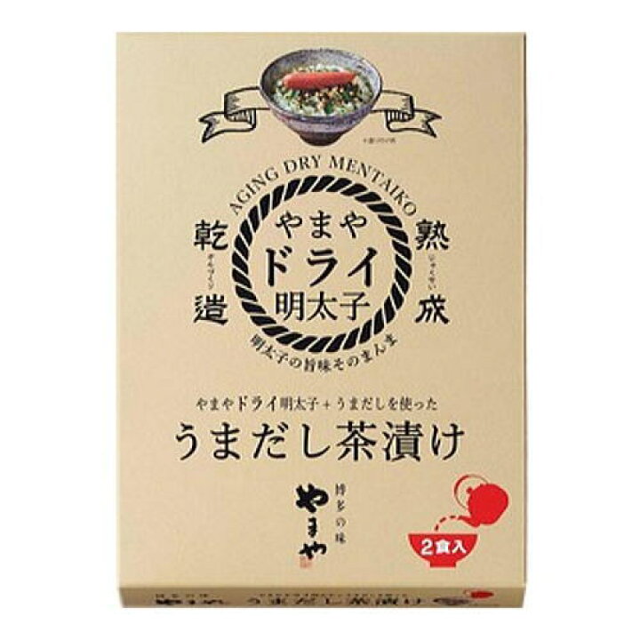 楽天市場 博多の味やまや ドライ明太子 うまだし茶漬け 2食 福岡 お茶づけ 明太子 お土産 お取り寄せ 贈答 ギフト 博多駅のお土産屋さん 博多 桃太郎