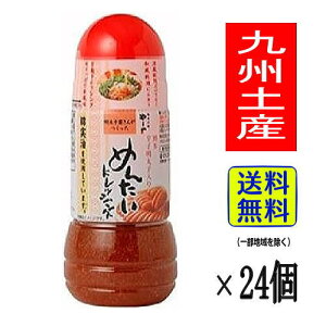 y1P[XEIz ߂񂽂hbVO (180ml×24) yBz  yY ̖܂ yY y Mtg v[g ߂񂽂 q ܂Ƃߔ d ʍw