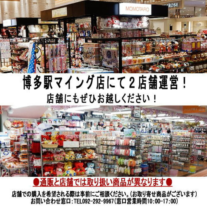楽天市場 九州地区限定 ジャイアント プリッツ博多明太子 14本入り 大邦物産 お菓子 めんたいこ お土産 おみやげ 土産 福岡 ギフト プレゼント ポッキー プリッツの日 11月11日 博多駅のお土産屋さん 博多桃太郎