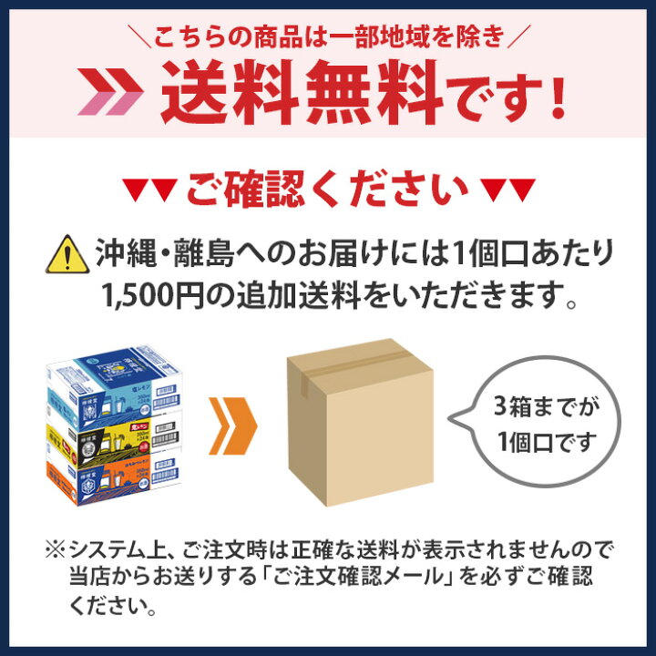 楽天市場】コカ・コーラ社製檸檬堂各種(350ml缶×24本)よりどり2箱【送料無料】 : 北の檸檬屋 楽天市場】コカ・コーラ社製檸檬堂各種(350ml缶×24本)よりどり2箱【送料無料】 : 北の檸檬屋