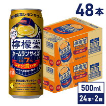 楽天市場】檸檬堂 鬼レモン 48本の通販