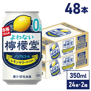 RJER[ ȂEG 背T[eCXg 350ml  24{×2P[Xyz