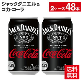 コカ・コーラ ジャックダニエル＆コカ・コーラ 350ml 缶 24本入り×2ケース【送料無料】