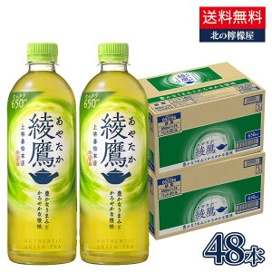RJER[   650ml ybg{g 24{×2P[Xyz